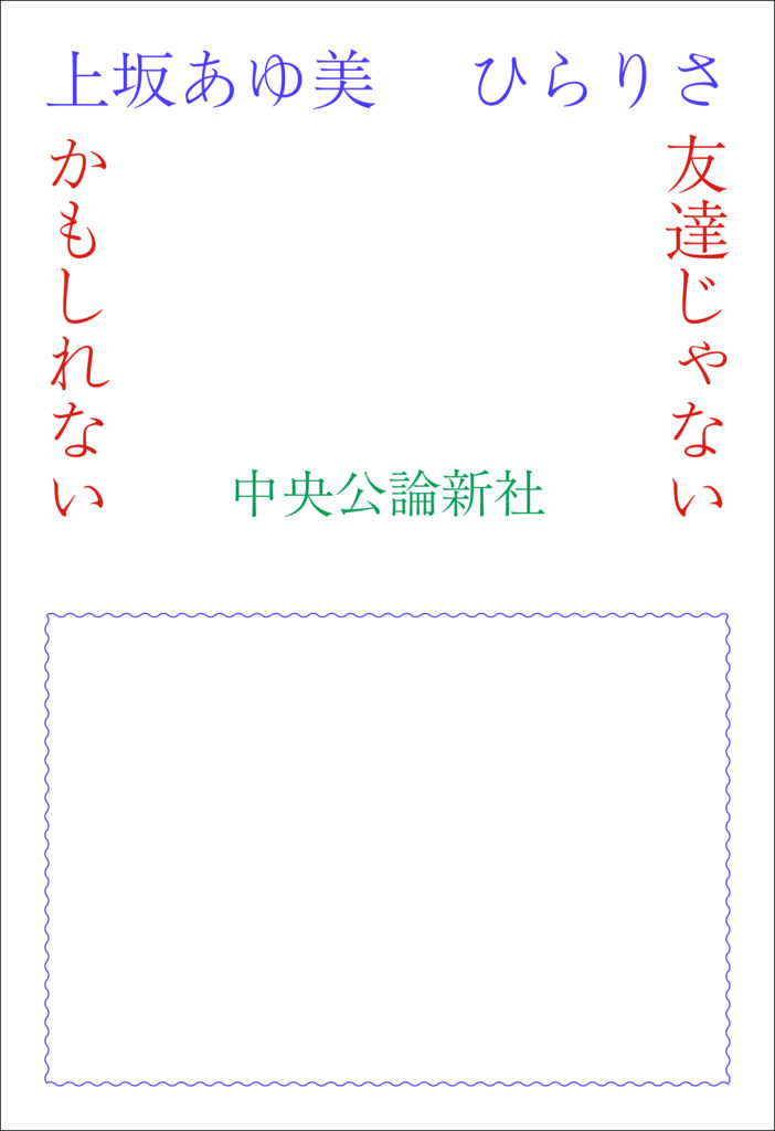 自分にじっくり向かい合う、自問自答のヒントー あきやあさみ - 【公式