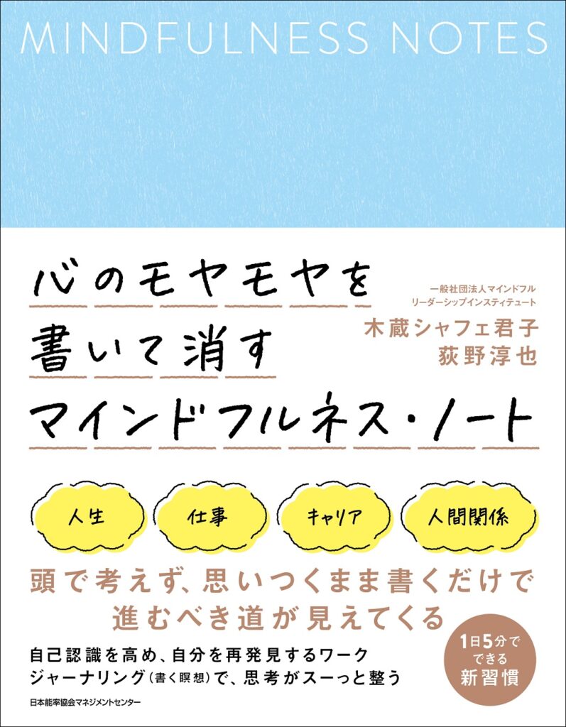 深沢真太郎「『シン・理解力』〜数学的思考の専門家が語る“頭の良さ”の