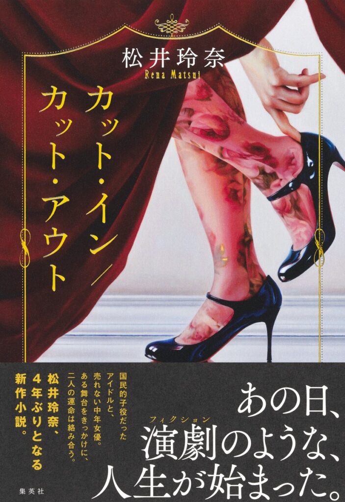 深沢真太郎「『シン・理解力』〜数学的思考の専門家が語る“頭の良さ”の