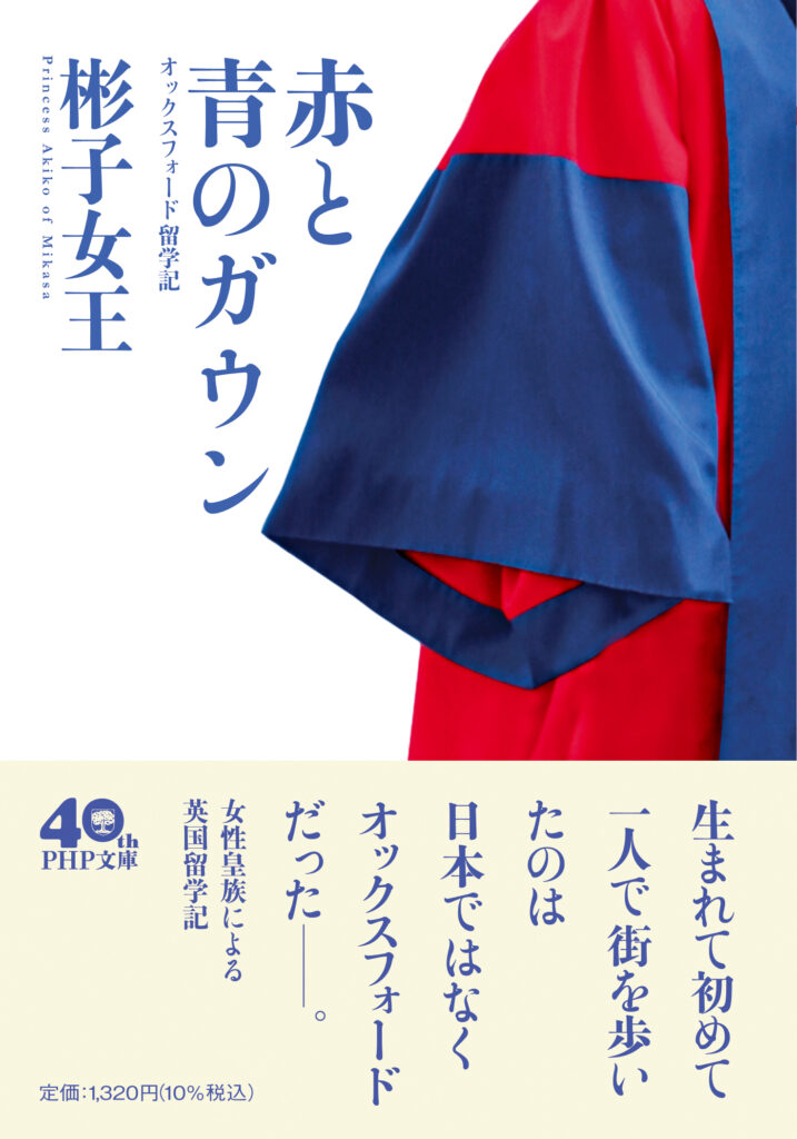 書店員のおすすめー2025年5月 - 【公式】三省堂書店 メディア