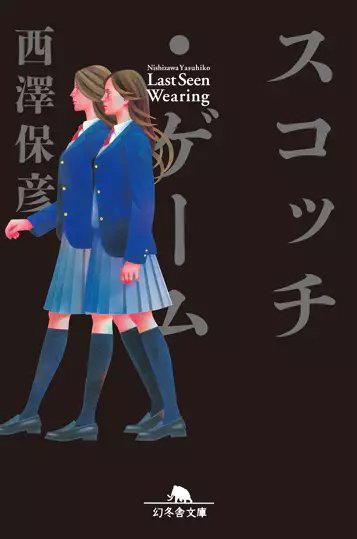 ゆっくり読む・ゆっくり味わう。ウイスキーとともに味わう5冊 - 【公式
