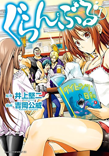 2025年7月】テーマ：マンガで海開き！夏と海を楽しむマンガ特集
