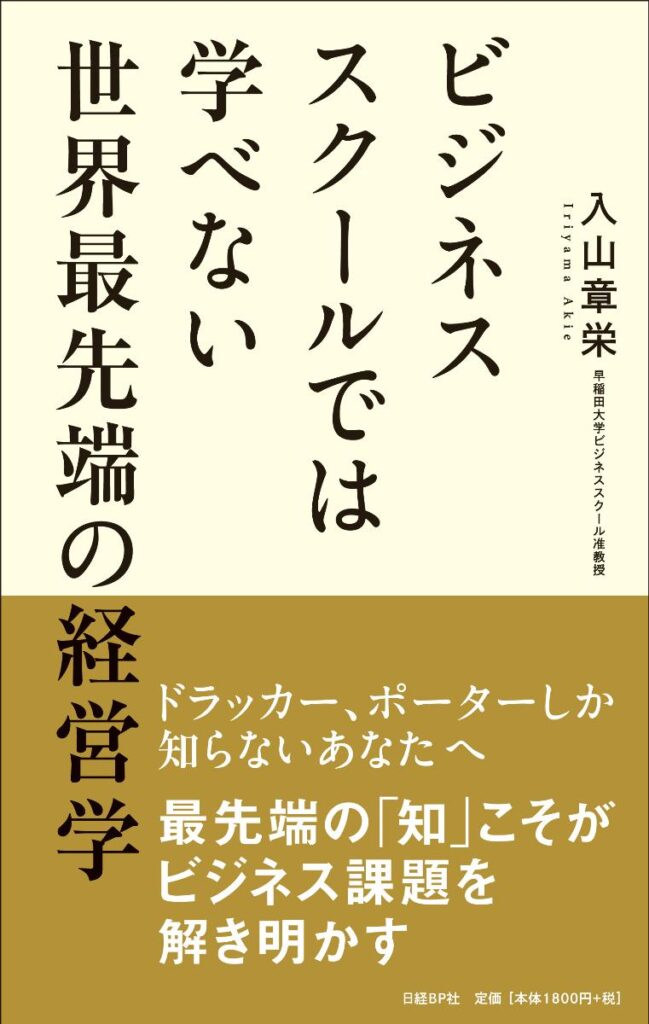 書店員のおすすめー2025年12月 - 【公式】三省堂書店 メディア