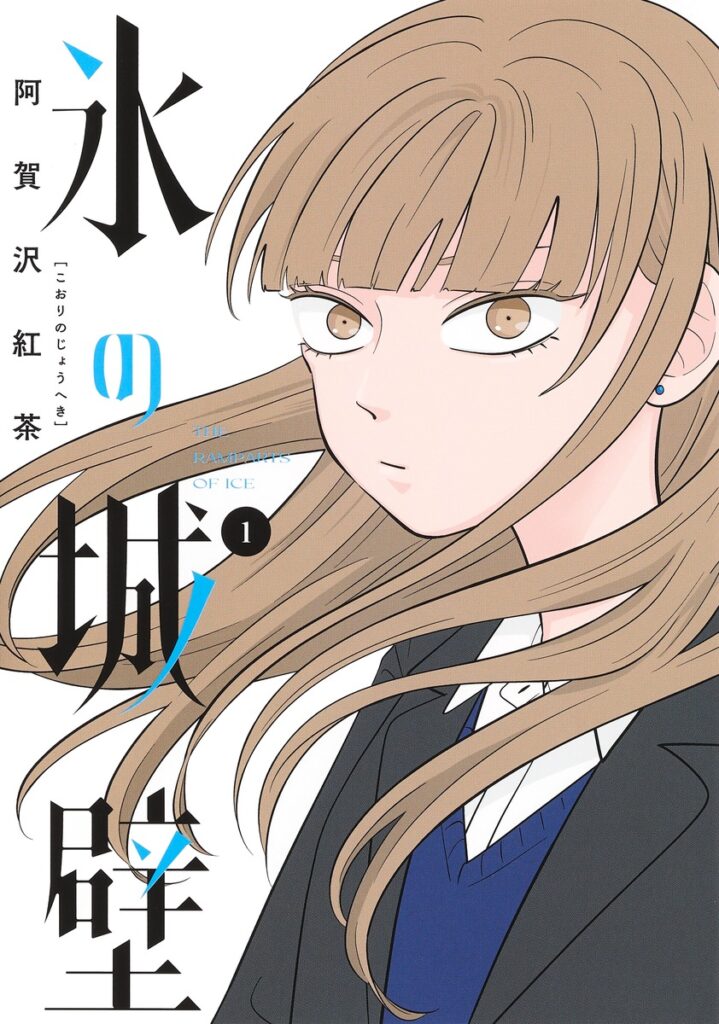 2025年9月】テーマ：あなたの“文化祭”マンガ展ー笑って泣ける、学園