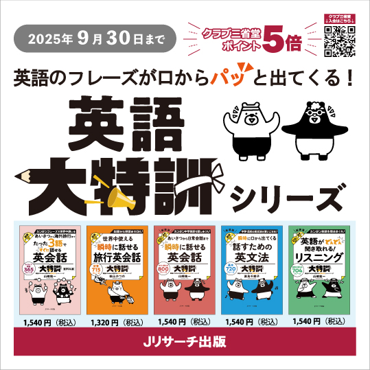 ダイハード　スクリーンプレイ　DVD セット　最強の英語学習！英会話習得の近道！ ダイハード スクリーンプレイ DVD セット 最強の英語学習！英会話習得