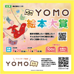 ともさん、ご検討中　美品ビヨンド Japan 日本