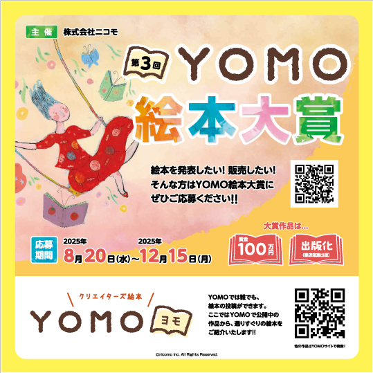 【限定非売品】第３回 イラストコンテスト最優秀賞 webmoneyカード 限定非売品】第3回 イラストコンテスト最優秀賞 webmoneyカード