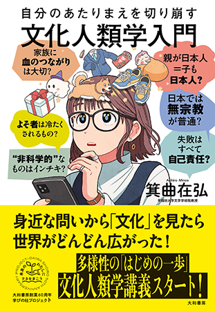 【中古】 わたしのコンピュータ事典 女性が作った一億人の必読書/三省堂/篠原滋子 中古】 わたしのコンピュータ事典 女性が作った一億人の必読書