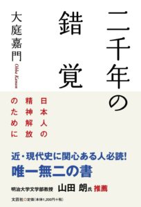秋の読書におすすめBOOKフェア(文芸社10月) - 【公式】三省堂書店