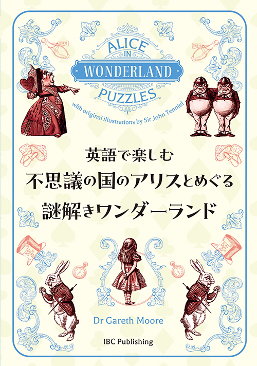 ディズニータテヨミ絵本アプリ『PENTA』日本上陸！ - 【公式】三省堂
