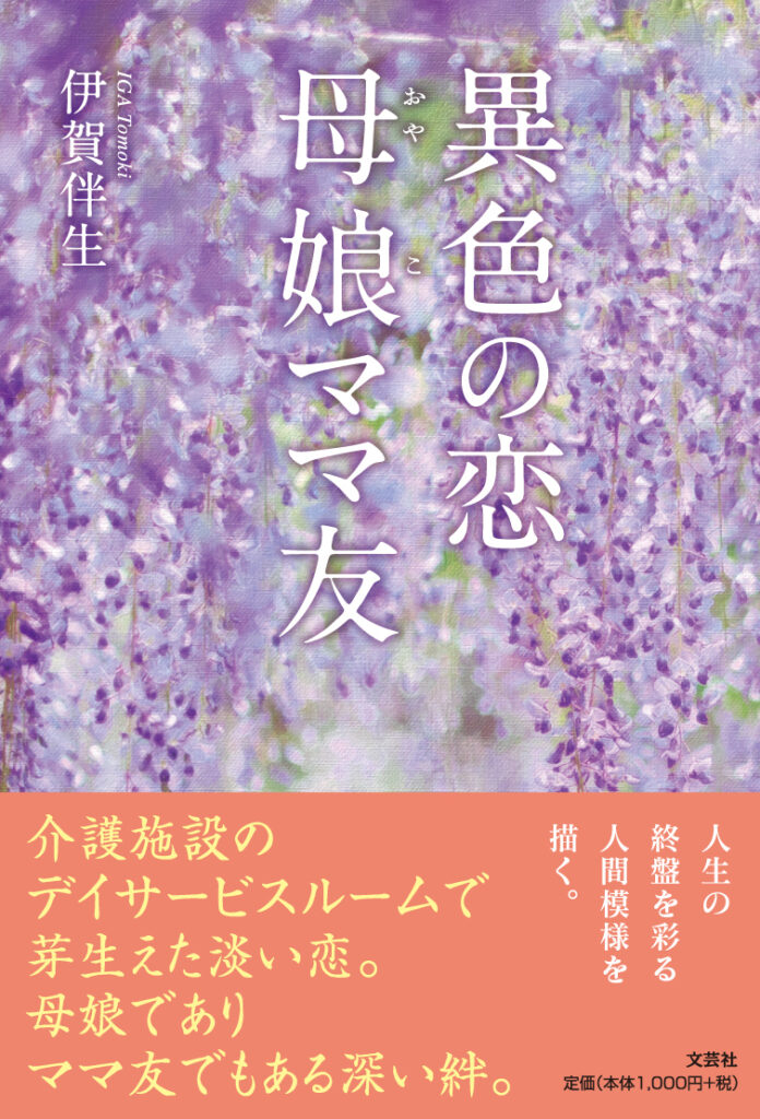 日本書紀新講　上中下巻　3冊　飯田記季治　明文社 日本書紀(上)全現代語訳: 全現代語訳 (講談社学術文庫 833) | 宇治谷