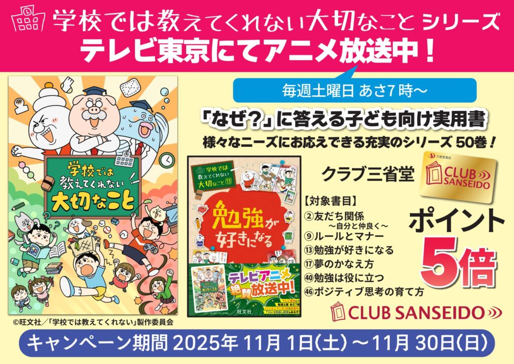 小学校受験ペーパー教育図書21新特訓シリーズ14冊セット18000円バラ売り不可 わかぎり21オンラインショップ