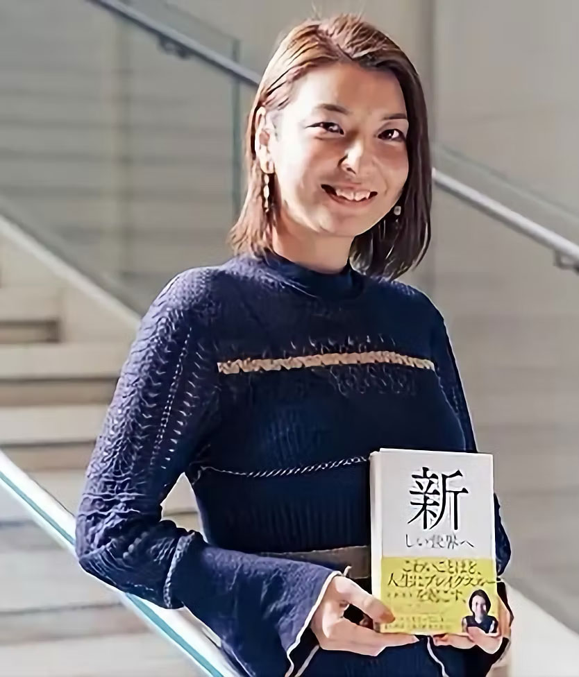 活動歴および当時の関連ビジュアル記録