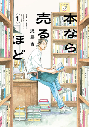 2025年12月】テーマ：このマンガに期待！2025年刊行・注目作品を