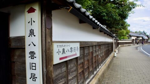 ｢ばけばけ｣先生が怪談｢水飴を買う女｣で泣いた訳 | 歴史 | 東洋経済オンライン