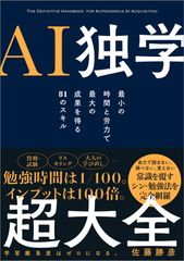 書店員のおすすめー2025年12月 - 【公式】三省堂書店 メディア