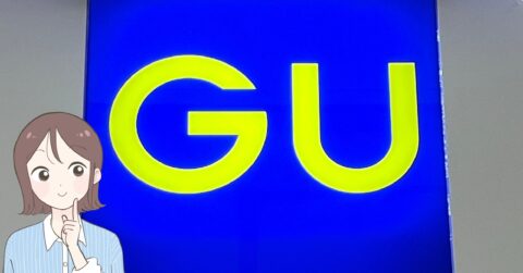プチプラとは思えない可愛さ！2025年にGUで買ってよかった「おしゃれレディースアイテム」42選 – 明日なに着てく？
