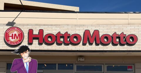 白米が爆速で消えてゆく…！2025年にほっともっとで食べてよかった「絶品メニュー」10選 – 今日のリーマンめし!!