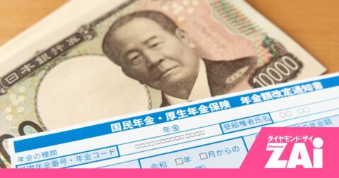 「老後のお金」をちゃんと考えていないアラフィフ・独身必読！“60歳までにやるべき6つのこと” – ホットニュース from ZAi