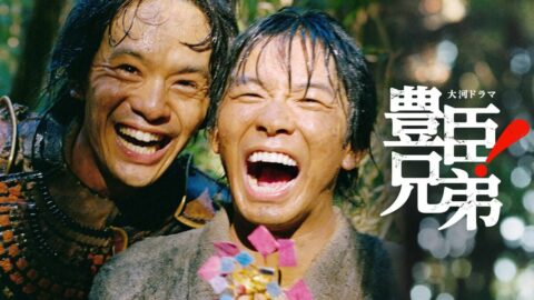 新大河主演の仲野太賀が14歳で演じた武将の悲劇 | 歴史 | 東洋経済オンライン