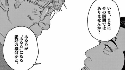 娘が暴行され…｢私刑｣を提案された”父の葛藤” | ヴィジランテム | 東洋経済オンライン