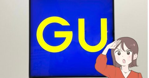 すぽんと着るだけで可愛い！GUの“ぽかぽかパーカー”脚長効果がバツグンなんです！「可愛いと褒められました！」「スタイルが良く見えます」 – 明日なに着てく？