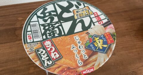 「どん兵衛」のネーミングが不評!?日清食品2代目が散々否定されてもゴリ押ししたワケ – 「超一流」の流儀