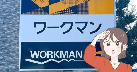 ワークマンの「1780円ニット」が楽ちんすぎて手放せない…！ゆったり体型カバーできるし、すぽんと着るだけでオシャレ！ – 明日なに着てく？