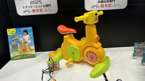 おもちゃ｢室内遊び｣が爆売れするリアルな背景 | 消費・マーケティング | 東洋経済オンライン