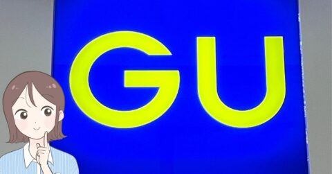「スポーツメーカーが出したら5000円は超えてきそう」GUの“1990円パンツ”美シルエットなのに着心地バツグン！「3色購入しました」「一年中活躍しそう」 – 明日なに着てく？