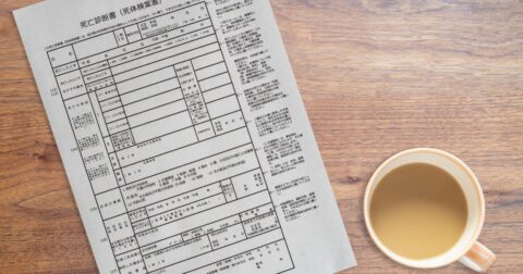 【後で本当に困る】死亡診断書のコピーは5部以上とれ！ 身近な人が亡くなった時のルール – ぶっちゃけ相続「手続大全」【増補改訂版】