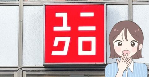 何も着てないみたいに軽い…！ユニクロの“雲みたいなニット”1990円とは思えない着心地です！「めちゃくちゃ暖かい！」「太ってみえない」 – これ、買ってよかった！