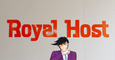 家ではできないごちそう。2025年にロイヤルホストで食べてよかった「絶品メニュー」10選 – 今日のリーマンめし!!