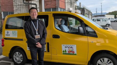 バス･タクシー撤退の町を走る｢AI乗合タクシー｣ | 街･住まい | 東洋経済オンライン