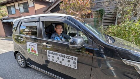 住民の足のはずが…｢ライドシェアの思わぬ効果｣ | 街･住まい | 東洋経済オンライン