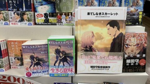 プロが解説｢スカーレット｣感情移入できぬ理由 | 映画・音楽 | 東洋経済オンライン