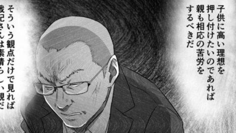 ｢50万円の夏合宿｣が人気の一方､消える”街の塾” | 学校・受験 | 東洋経済オンライン