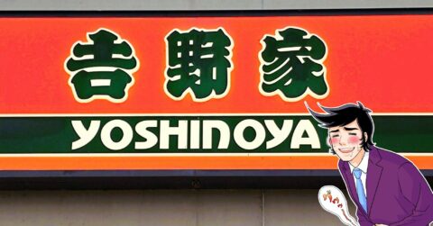 「吉野家で一番美味いのは唐揚げ」「デカいし、おいしい」吉野家の“から揚げ定食”食べ応えがスゴかった！「から揚げの吉野家でもいいぐらい」 – 今日のリーマンめし!!