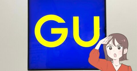 「鬼鬼鬼可愛すぎる」「本気で全色買いするか迷ってる」GUの“めちゃ軽シューズ”楽ちんすぎて、もう他のスニーカーに戻れないよ…！ – 明日なに着てく？