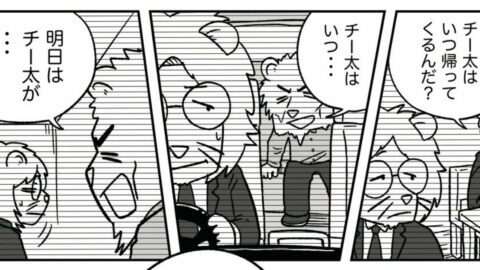 介護中の父が｢徘徊｣その裏にあった孫への深い愛 | 介護者たちの事件簿 | 東洋経済オンライン