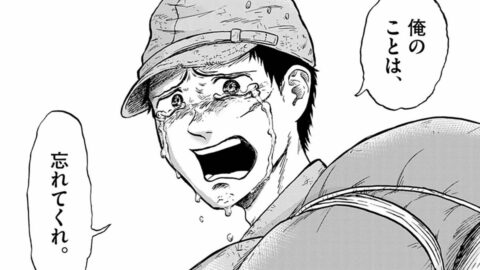 妻は弟と再婚…終戦後｢23歳海軍兵士｣が見た現実 | ほどけぬもの | 東洋経済オンライン