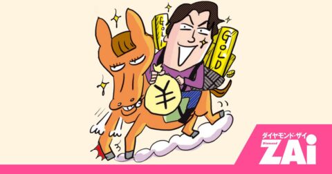 「守りながら増やす」がキーワード？読者が選んだ“人気No.1”の正体【2026年の注目テーマ＆戦略】 – ホットニュース from ZAi