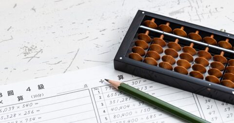 「114×45」を一瞬で暗算、「計算が早い人」が頭の中でやっていること – ニュースな本