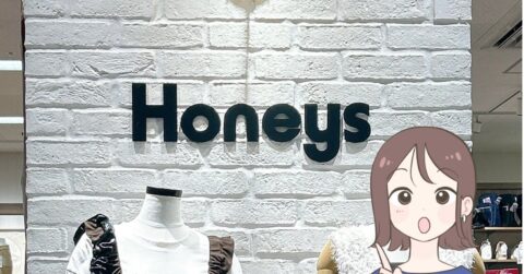 気温9度でも寒くない…！ハニーズの“ぽかぽかスカート”が細見えしてオシャレ！「重ね着しているよう」「お尻のラインも拾わない」 – 明日なに着てく？