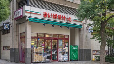 都民への罰？まいばすけっとがこうも嫌われる訳【再配信】 | 百貨店・量販店・総合スーパー | 東洋経済オンライン