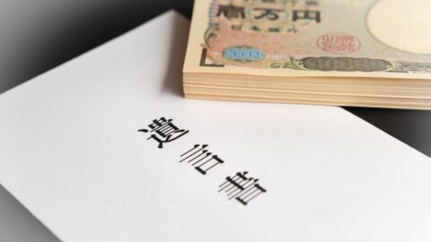 ｢隠し子に相続｣78歳で死んだ父のありえない遺言 | 相続 | 東洋経済オンライン