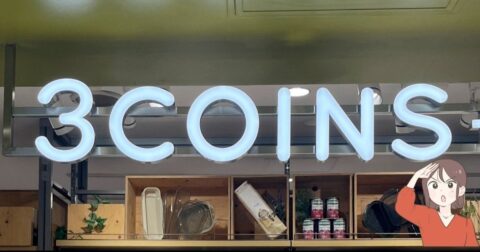 「探し回ってゲット」「自転車に便利」3COINSの“手ぶらで持てるエコバッグ”が天才すぎる！「両手がフリーになる」 – これ、買ってよかった！