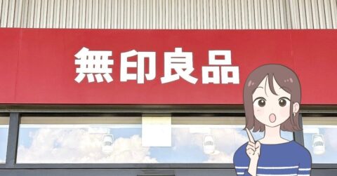 3時間経ってもあったかい！無印良品の“大容量マグカップ”目盛りもついてて天才！「想像の3倍は良かった」「コップはこれひとつで満足」 – これ、買ってよかった！
