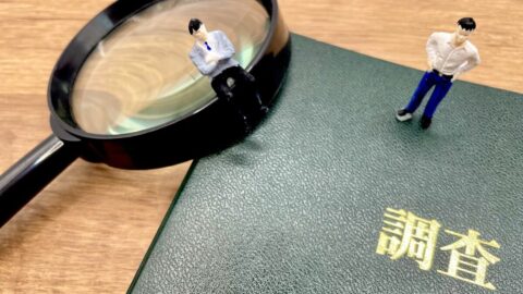 元調査員が指南｢信用調査会社の評価｣上げるコツ | リーダーシップ・教養・資格・スキル | 東洋経済オンライン