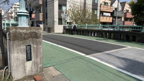 知る人ぞ知る｢かつて処刑場があった街｣の”実態”【再配信】 | 首都圏、住むとちょっといい街 | 東洋経済オンライン